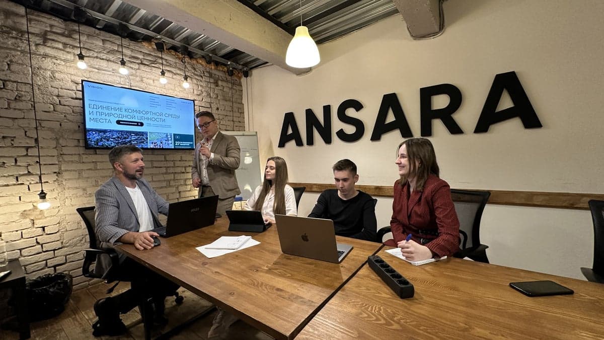 Офис ANSARA