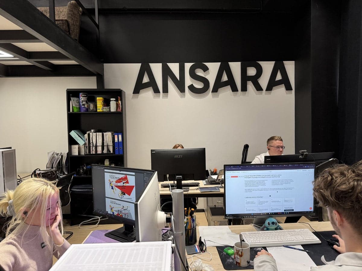 Офис ANSARA
