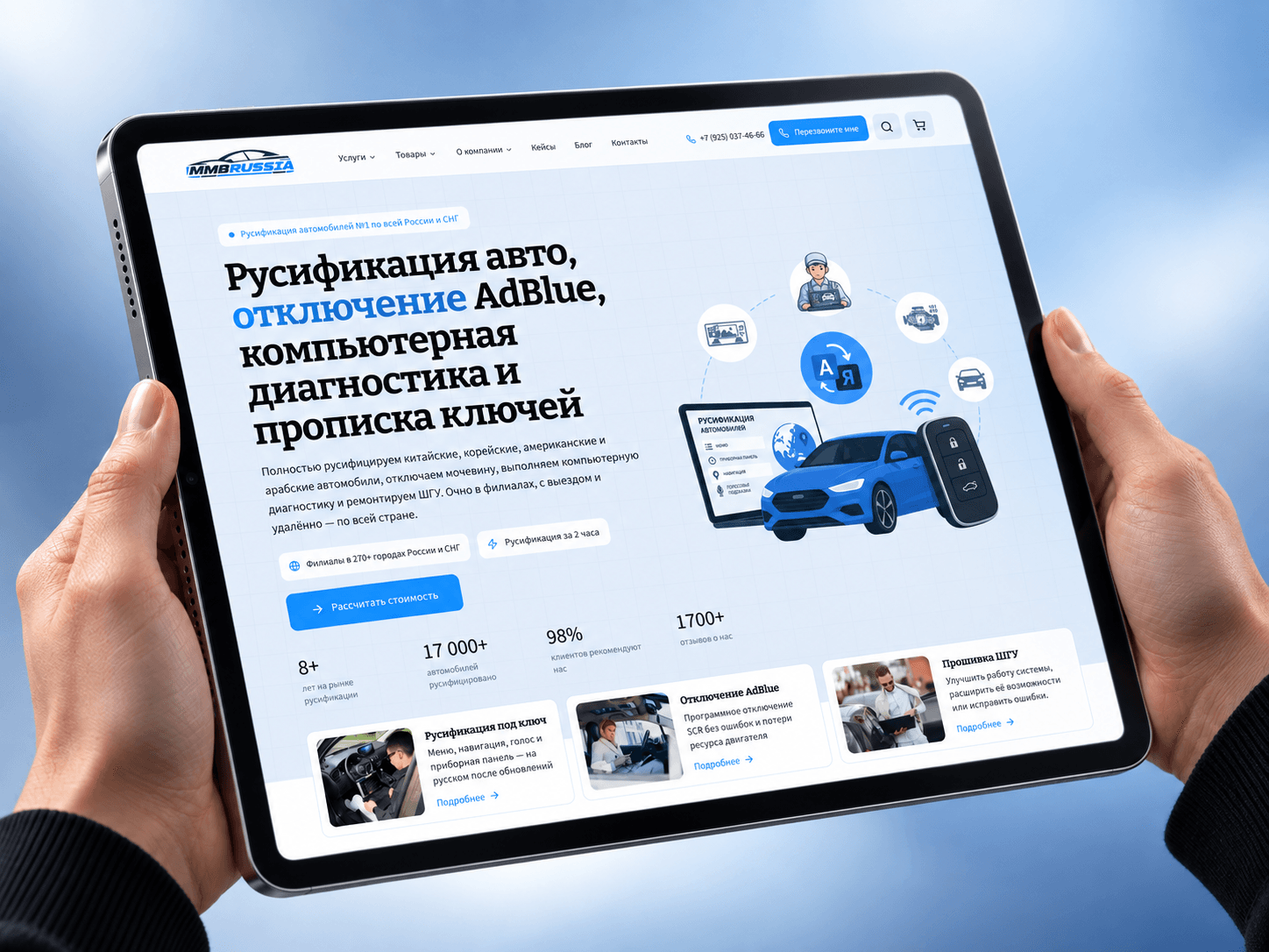 Главная SEO-сайта федеральной сети MMB Russia на планшете: русификация авто и AdBlue — кейс ANSARA